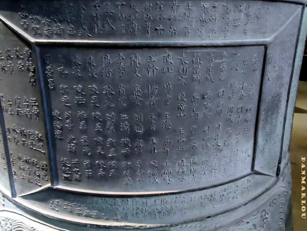 PEKIN - BIG BELL TEMPLE - Temple de la Grosse Cloche  (27).jpg
